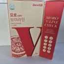 오렌지라인 | 40대 다이어트 후기｜모로오렌지 브이라인 먹으면서 달라진 점 솔직하게