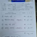 명작자동차공업사자동차검사소 이미지