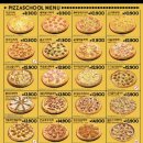 피자스쿨춘천후평점 이미지