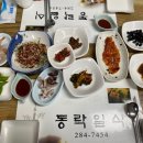 전주 동락일식 복지리 민어초밥후기 바로 앞 웨리단길맛집 산책하고 오기 좋은 객리단길맛집