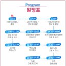 9/20(토)유네스코 세계유산 공산성&amp;무열왕릉여행&amp;공주 알밤체험- 초특가-18,000원 이미지