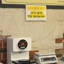 맛있는영심이대패삼겹살 | 울산 동구 고기집 맛있는식당 후기 - 꼬들대패부터 삼겹살까지