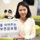 교보생명_하 이미지