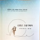 미래고용나눔협회 이미지