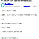 해리스가 이길 수 없었던 이유가... 이미지