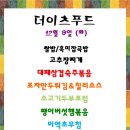 대륭구내식당 이미지