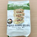 트레이더스 바질치즈 치아바타 샌드위치