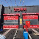 방촌세차장 | [컴인워시 입석점]대구 24시 노터치세차장 재재방문 후기_메트세척건조기/타이어공기압기계/타이어광택제