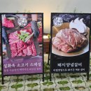 광산구-163 | [광주] 첨단맛집 설화옥 분위기+맛 다 잡은 인기 고깃집
