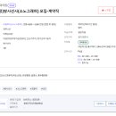 Dr리더스내과의원 네이버블로그