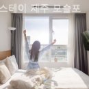 케니스테이제주모슬포 이미지