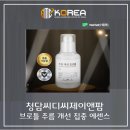 씨제이팜