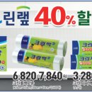 동서울농업협동조합하나로마트장안점