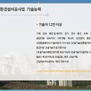 모두의설비 이미지