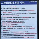 고양워터파크 이미지