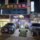 애주애차 네이버블로그