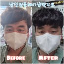 부산남자머리 화명동미용실 남성전문헤어샵맨지트 애쉬 염색 후기