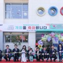 대전시립어린이집 이미지