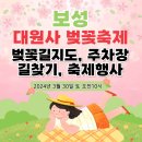 백민미술관 광장 주차장 이미지