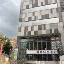 편한몸 테라피 - 해운대구 | [뷰티] 용산마사지 회복되는공간 용산본점 회복테라피 받고 몸이 한결 가벼워진 후기