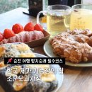 죽도봉 주차장 내 | [공지] 순천 카페 조훈모과자점 죽도봉점 방문 후기