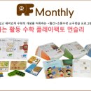갓매쓰학원