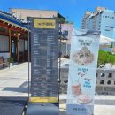 한옥애 | [광양 한옥카페] 한옥愛가다 – 전통의 품에서 즐기는 특별한 오후