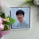 와이스토리