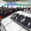 그린솔라에너지 이미지