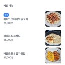 (주)브레드필 이미지