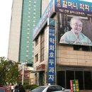 천안당호두과자