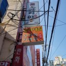 순아네집 네이버블로그