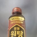 CU 포항용흥한라점 | 23년 11월 일기