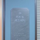 러브바디톡
