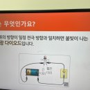 창의과학 큐브교실 이미지