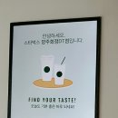 스타벅스 양주회정DT점 이미지