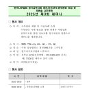 푸른솔나무병원(주)