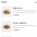 비아제