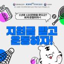 제이엘스포츠 이미지