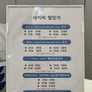 가짜 마사지는 가라!!!! 진짜 잘하는 마사지 대전 바론 테라피💆🏻‍♀️💆🏻‍♀️ 가격 할인