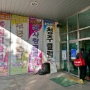 배드민턴, 태권도체육관 이미지