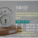 The서울아산내과의원 이미지