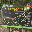 다원이음터 놀이터 이미지