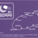 조광약국 이미지