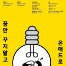 연합광고 이미지
