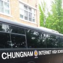 충남인터넷고등학교 이미지