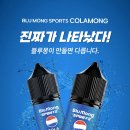 블루몽 이미지