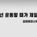 M댄스&필라테스아카데미
