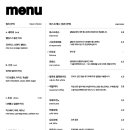 발루토 커피
