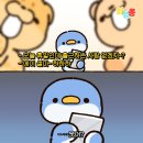 교동13길 10-1, (교현동) | 커플링은 핑계고 먹부림만 부리다 끝난